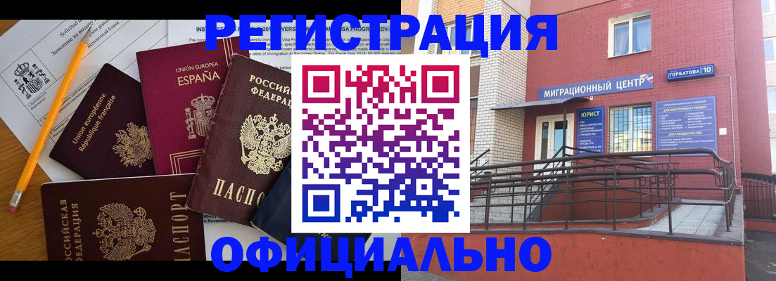 найти адрес прописки в Кизилюрте