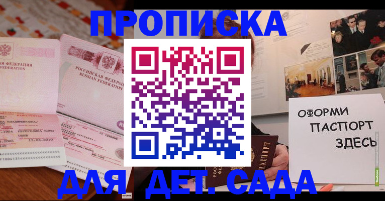 форма 3 в Кизилюрте